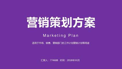 美妝產(chǎn)品營銷方案 創(chuàng)新策略驅(qū)動市場增長