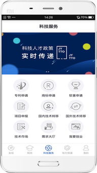 91科技 信息技術(shù)咨詢(xún)服務(wù)助力企業(yè)數(shù)字化轉(zhuǎn)型
